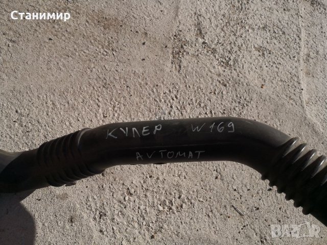   А1695200701, Въздуховод към кулер Мерцедес А169 1.8 cdi,, снимка 3 - Части - 35720855