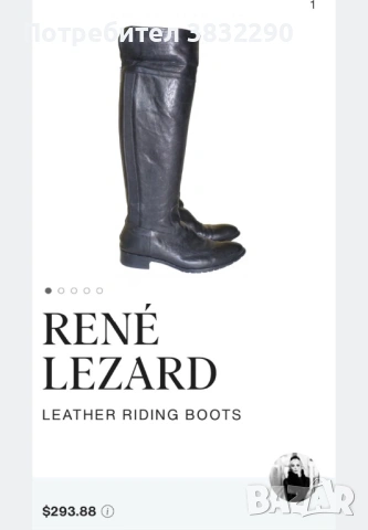 Чисто нови ботуши REŃE LEZARD, снимка 3 - Дамски ботуши - 53708416