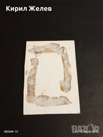 Винтидж снимка картичка на ПОП ИКОНАТА Michael Jackson много красива за КОЛЕКЦИЯ 51171, снимка 7 - Колекции - 52141190