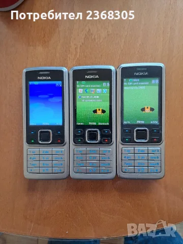 телефони Nokia 6300