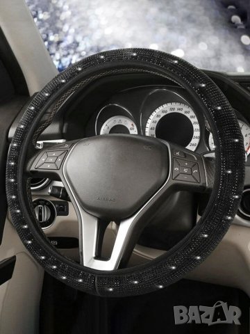 Луксозен калъф за волан с камъни , снимка 3 - Аксесоари и консумативи - 41724566