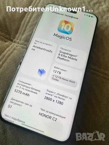 Honor Magic 7 Pro 12/512 GB, снимка 3 - Други - 53832529