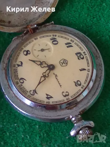 МОЛНИЯ с ГЛУХАР СТАР СЪВЕТСКИ ДЖОБЕН ЧАСОВНИК МЕХАНИЧЕН с КАПАК 21559, снимка 16 - Джобни - 32703243
