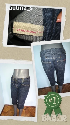 Три различни броя / Дамски маркови бермуди "D-lite", "Just B." и "Vero Moda" , снимка 9 - Къси панталони и бермуди - 28505472