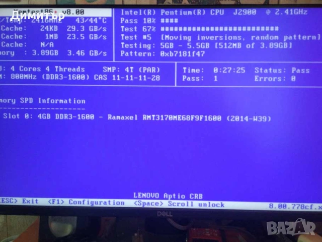 Компютри Lenovo Asrock, снимка 5 - За дома - 53004240