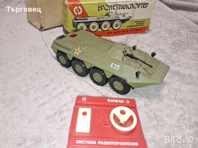 УНИКАЛНА Радио управляема играчка от соц-а , 1984г., ГНОМ- 3 , БРОНЕТРАНСПОРТЕР 