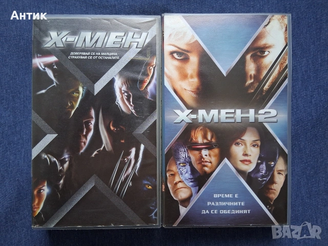 Видеокасети VHS X - MEN 1 - 2 Част, снимка 2 - Други жанрове - 53474018