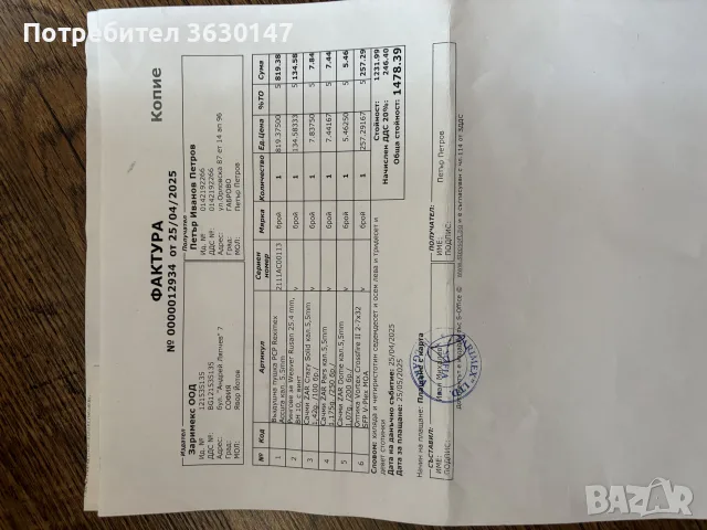 Въздушна Пушка Reximex Accura PCP – 5.5 мм (.22), снимка 8 - Въздушно оръжие - 56251737