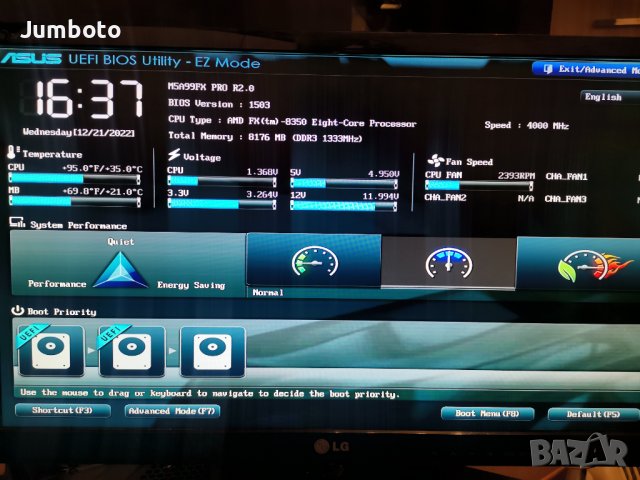 8ядрен Компютър AMD Fx 8350 /GTX 780 /PC