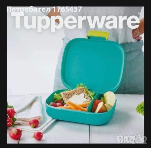 Компактна стилна ЕКО кутия за обяд с разделения Tupperware , снимка 6 - Кутии за храна - 41931429