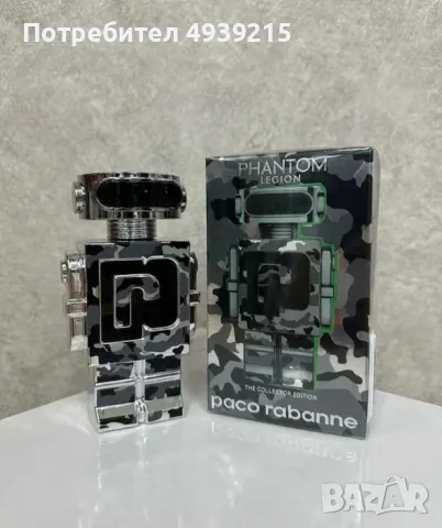 PACO RABANNE PHANTOM LEGION COLLECTOR EDITION EDT 100ML