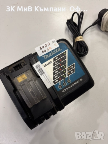 Зарядна станция за батерии Makita