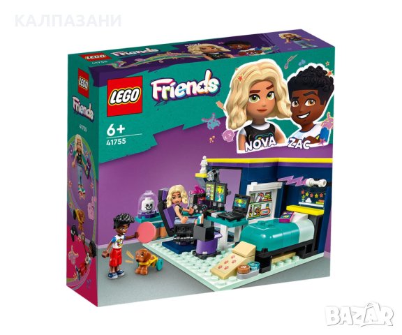 LEGO® Friends 41755 - Стаята на Нова