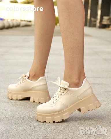 Равни обувки - бежова кожа - DTV88 