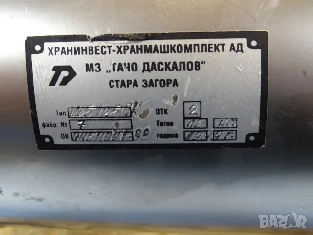 санитарна центробежна помпа/млекарка МЗ”Тачо Даскалов” тип 105/205К 0.55kW, снимка 2 - Резервни части за машини - 55920338