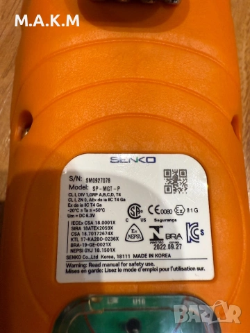 Мулти газ детектор, снимка 2 - Друга електроника - 53145056