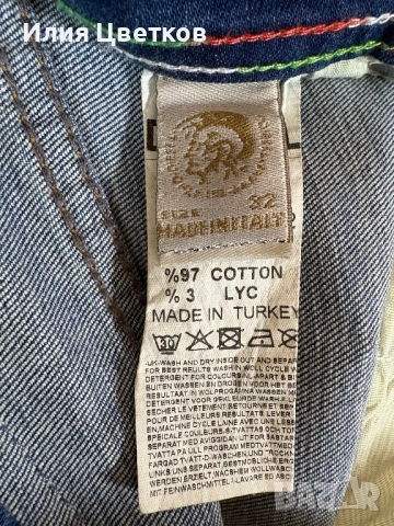 Diesel памучни дънки , снимка 5 - Дънки - 53844356