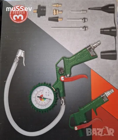 комплект пневматични принадлежности на Парксайд , снимка 2 - Аксесоари и консумативи - 47616956