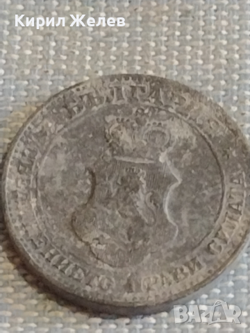 Две монети 20 стотинки 1906г. / 20 стотинки 1917г. Княжество Царство България за КОЛЕКЦИЯ 19828, снимка 9 - Нумизматика и бонистика - 44636339