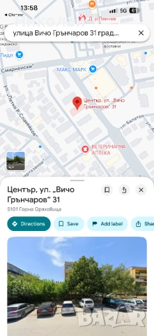 Продава се двустаен тухлен апартамент в Горна Оряховица, снимка 10 - Апартаменти - 53664850