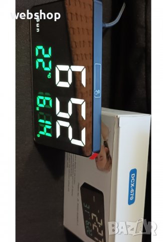 Огледален LED часовник с дата , термометър и аларма/ПОСТОЯННО СВЕТИ/, снимка 6 - Друга електроника - 39884925