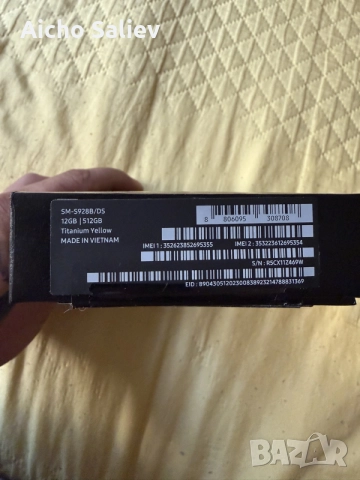 Samsung-s24 ultra Yellow Titanium-12 ram_512 gb, снимка 7 - Samsung - 55908664