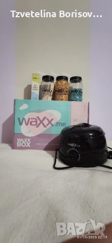 Комплект за кола маска