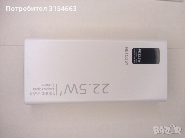 Преносима батерия , снимка 8 - Външни батерии - 52870079