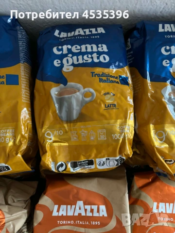 Кафе Lavazza, снимка 2 - Други - 53467236