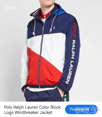 Оригинално мъжко яке Polo Ralph Lauren Color Block Jacket размер ХХЛ