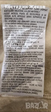 Ново. Дамско кафяво палто от изкуствен велур и изкуствена овча кожа (faux shearling) . ZARA, снимка 7 - Палта, манта - 56247542