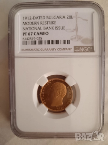 Продавам златна българска монета , снимка 2 - Нумизматика и бонистика - 51707489