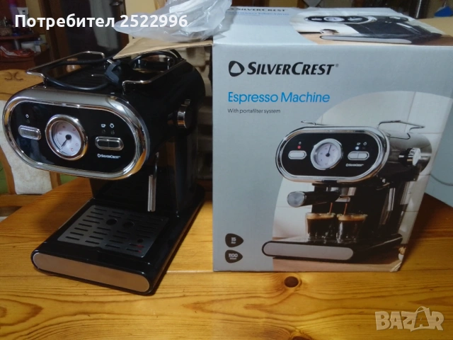 Кафе машина Silver Crest Espresso , снимка 2 - Кафемашини - 53607451