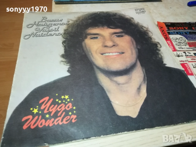 ВАСИЛ НАЙДЕНОВ 3009251901, снимка 9 - Грамофонни плочи - 51895096