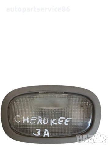 Задно интериорно четящо осветление светлина за Jeep Cherokee 2.8 CRD (2005)