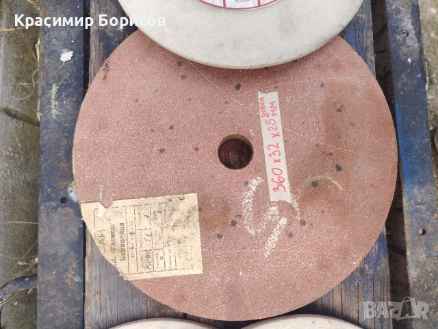 ключ лула гаечен камъни за шмиргел щанга гедоре, снимка 8 - Други инструменти - 53718562