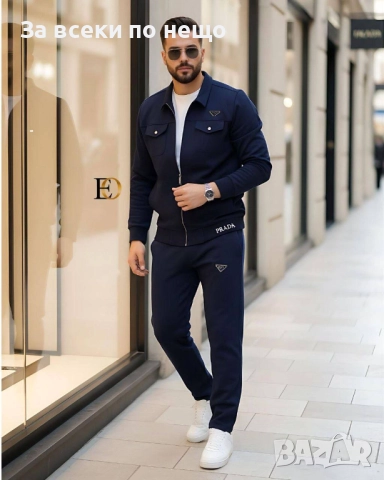 Prada Мъжки Спортен Комплект🔝Мъжки Спортен Екип Прада - Налични Различни Цветове Код SK90