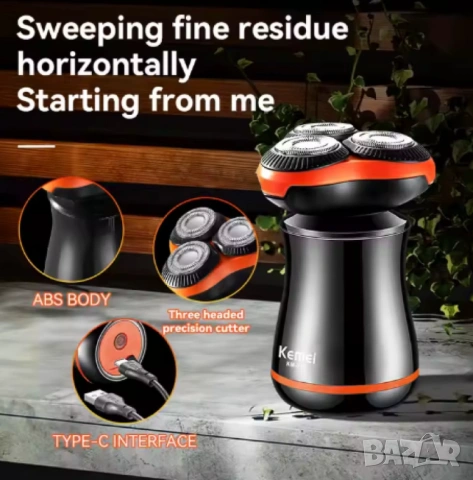 Акумулаторна електрическа самобръсначка, KM-776, Водоустойчива, снимка 5 - Електрически самобръсначки - 53045196