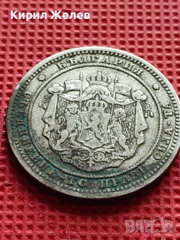 СРЕБЪРНА МОНЕТА 2 лева 1882г. КНЯЖЕСТВО БЪЛГАРИЯ СЪЕДИНЕНИЕТО ПРАВИ СИЛАТА ЗА КОЛЕКЦИЯ 40743, снимка 12 - Нумизматика и бонистика - 42505099