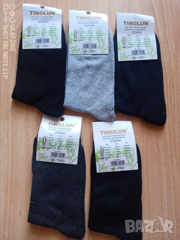 Комплект от 5 бамбукови чорапи размер 40-47 по 1 лв. за чифт, снимка 4 - Мъжки чорапи - 53405372