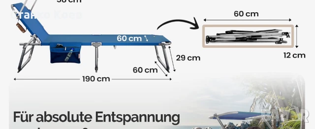 Сгъваем алуминиев шезлонг Ibiza със сенник , снимка 5 - Къмпинг мебели - 51172319