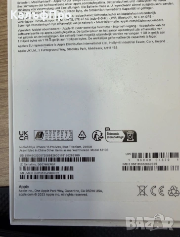 Продавам/Бартер IPhone 15 pro Max Blue Titanium, снимка 8 - Apple iPhone - 53179169