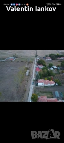 8 декара обработваема земеделска земя на 50 м.от село Конуш,с ток и вода , снимка 8 - Земеделска земя - 51779536