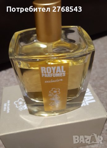 Дамски парфюм Royal parfumes, снимка 2 - Дамски парфюми - 39147632