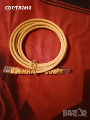 кабел LAN - 1.50 см