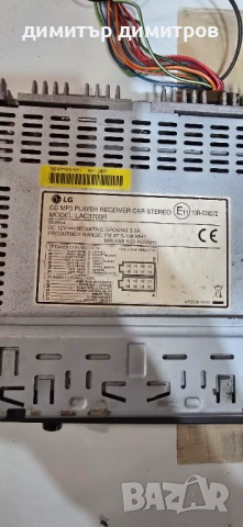 радио CD за кола LG, снимка 2 - Аксесоари и консумативи - 52521267