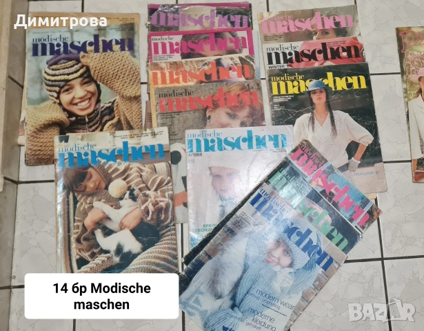 стари списания, снимка 2 - Списания и комикси - 53158999