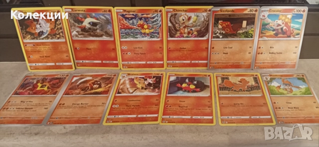 Разнообразие от карти на Покемон Pokémon cards ЧАСТ 23, снимка 14 - Колекции - 52026644