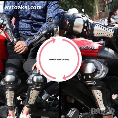 Наколенки и налакътници Probiker -2406, снимка 3 - Аксесоари и консумативи - 35672960