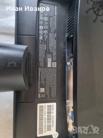 Монитор Филипс 19 инча, снимка 3 - Монитори - 42166778